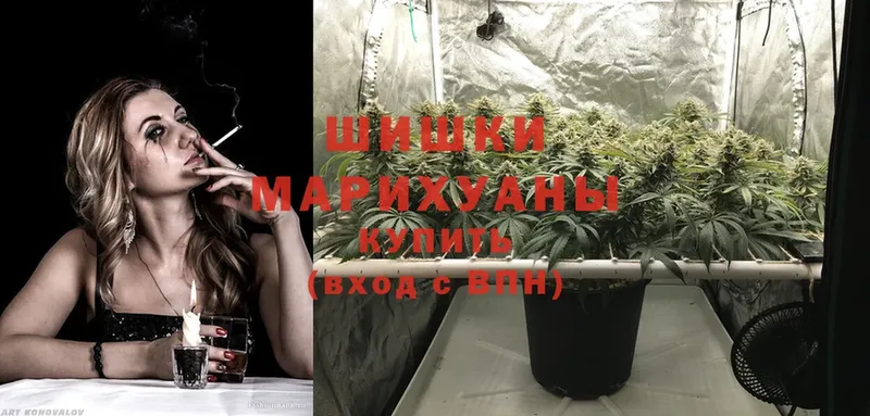 гидра как зайти  Каменка  Шишки марихуана White Widow 